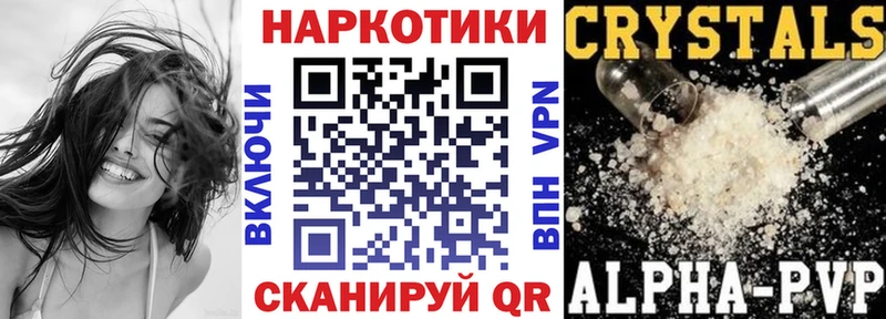 Codein Добрянка