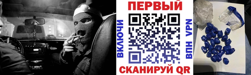 Амфетамин Розовый  Купить где  Добрянка 