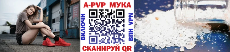 A PVP Crystall Добрянка