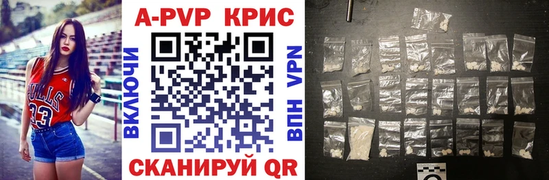 Alpha-PVP крисы CK  Купить где  Добрянка 
