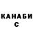 КЕТАМИН VHQ Vladislav Lutsevich