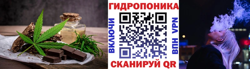 Печенье с ТГК марихуана  Купить где  Добрянка 