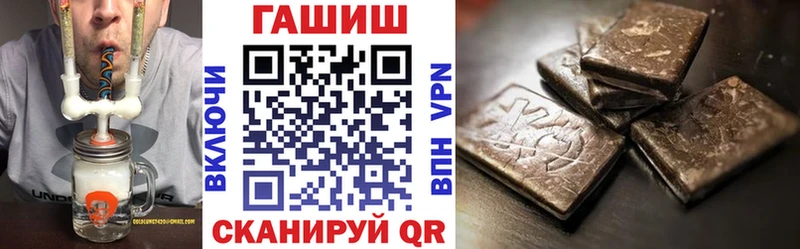 Купить где  Добрянка  ГАШ ice o lator 