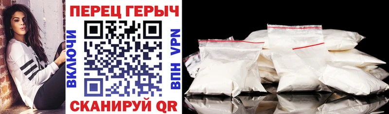 Героин афганец  Купить где  Добрянка 