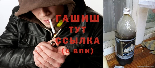 героин Михайловск