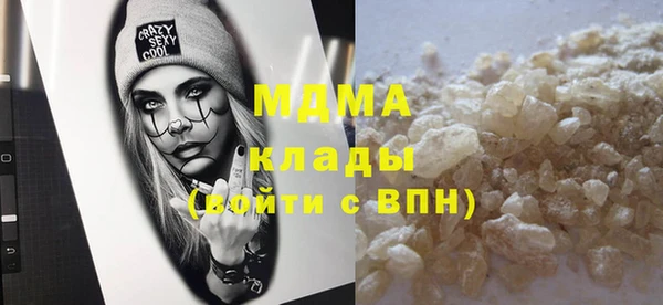 героин Михайловск