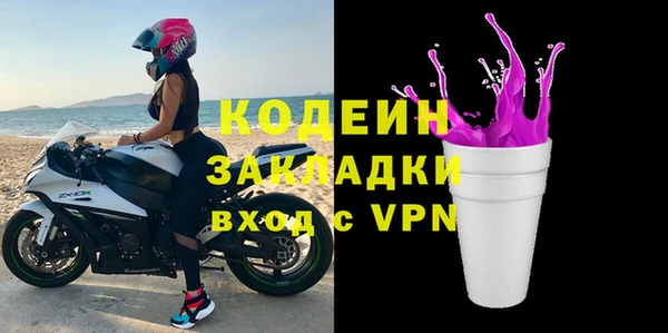 героин Михайловск