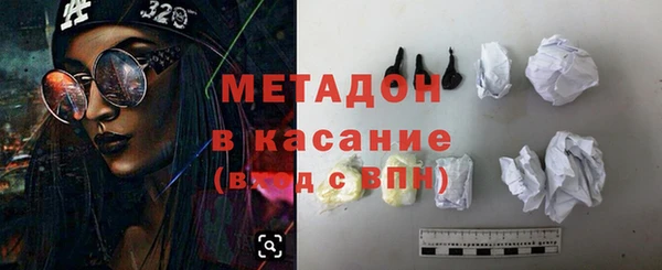 apvp Михайловка