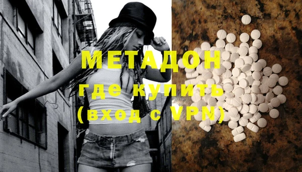 героин Михайловск