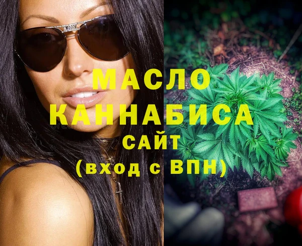 apvp Михайловка