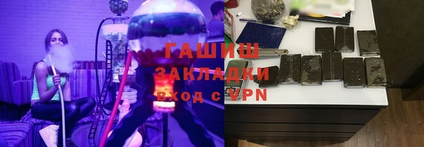 героин Михайловск