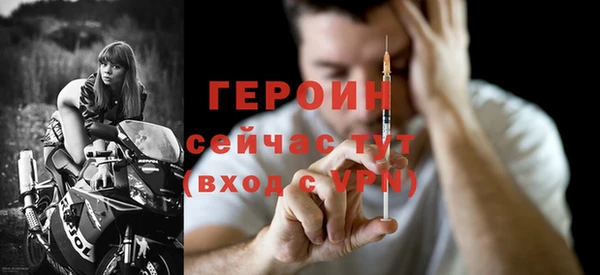 героин Михайловск
