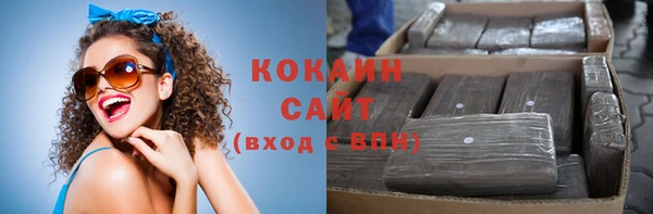 героин Михайловск