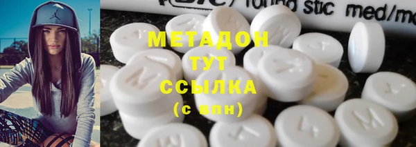 героин Михайловск