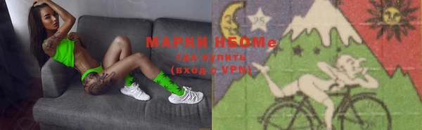 кокаин колумбия Михайлов
