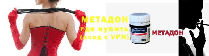 героин Михайловск