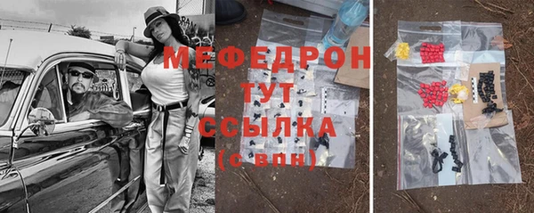 героин Михайловск