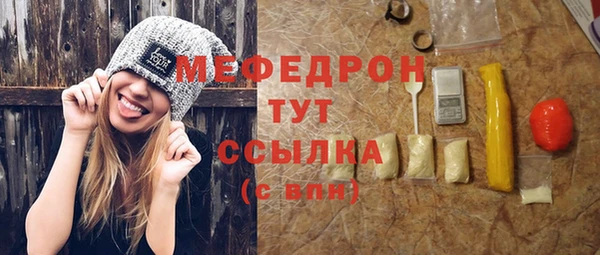 героин Михайловск