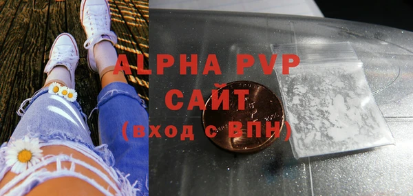 apvp Михайловка