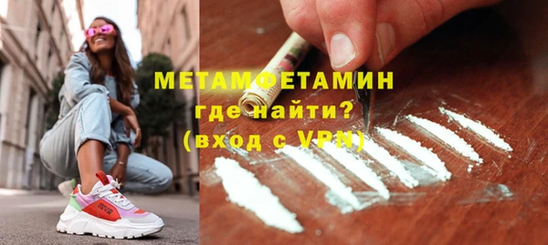 героин Михайловск