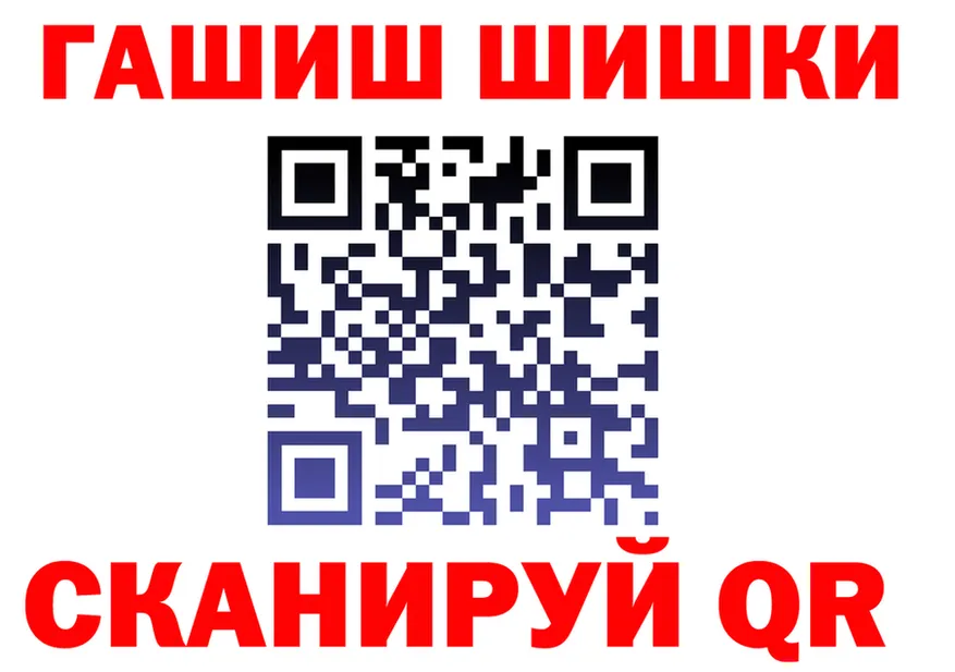 Cannafood конопля зеркало мориарти MEGA Добрянка