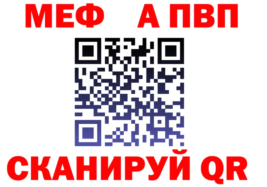 ГАШ VHQ ТОР площадка hydra Добрянка