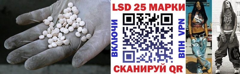 ЛСД экстази ecstasy  Купить закладки  Добрянка 