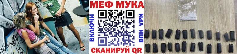 Мефедрон мяу мяу  Купить закладки  Добрянка 