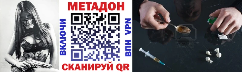 Купить закладки  Добрянка  МЕТАДОН белоснежный 