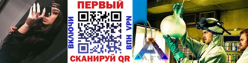Первитин мет  Купить  Добрянка 