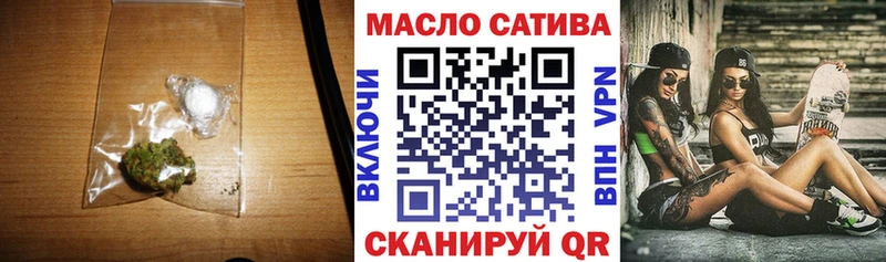 Купить где  Добрянка  Дистиллят ТГК гашишное масло 
