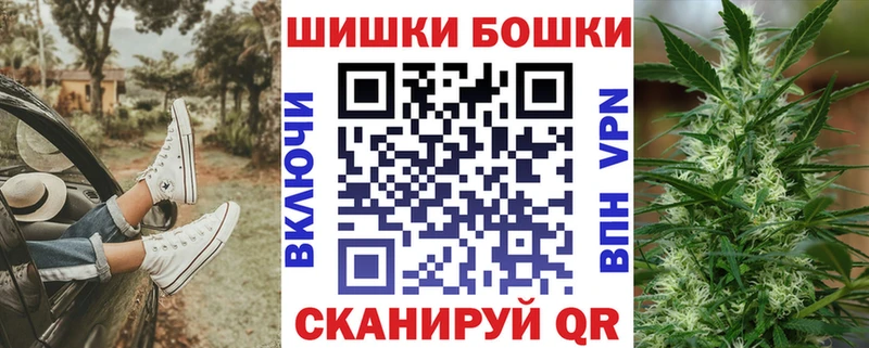 Купить  Добрянка  Бошки Шишки SATIVA & INDICA 